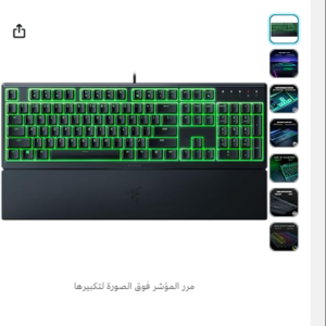 Razer Ornata V3 X